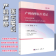 社 个临床病例临床常见产科合并症危重合并症救治和术中术后突发紧急事件 处理科学出版 产科麻醉医生笔记罗东等编近100