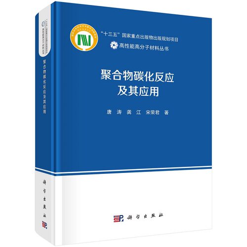 全新正版