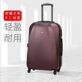 祥兴箱包行李箱女拉杆箱万向轮旅行箱耐用学生皮箱子登机密码 箱男
