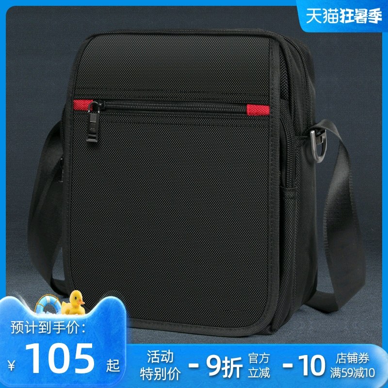 瑞士军刀商务单肩包男休闲斜挎包防水布包旅行小包大容量运动挎包