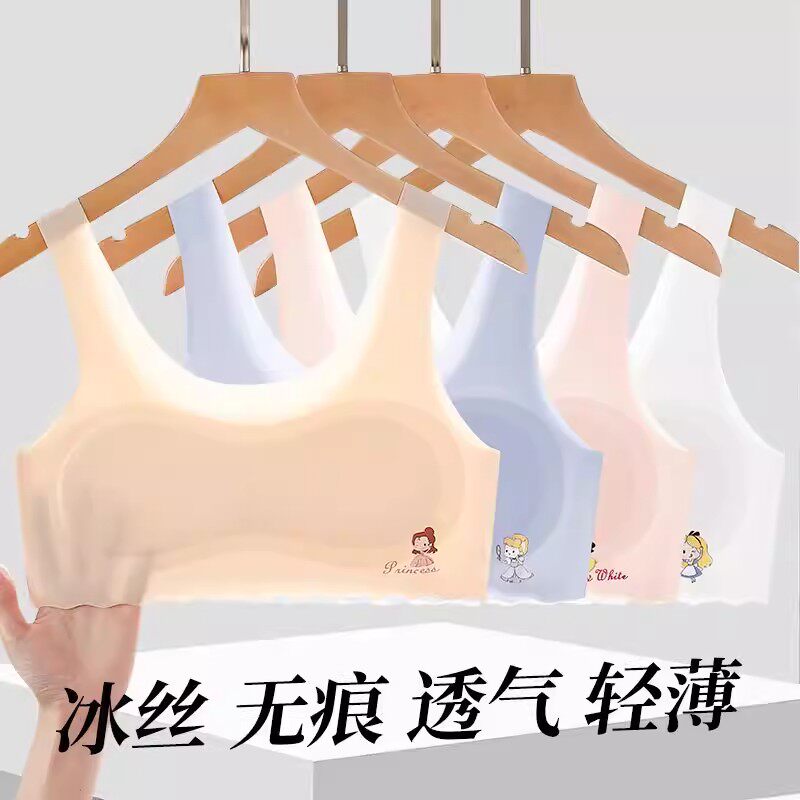 发育期女童内衣运动背心一阶段防凸点冰丝无痕小初中女生定型文胸