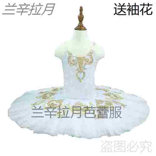 天鹅湖蓬蓬裙成人简易芭蕾TUTU裙
