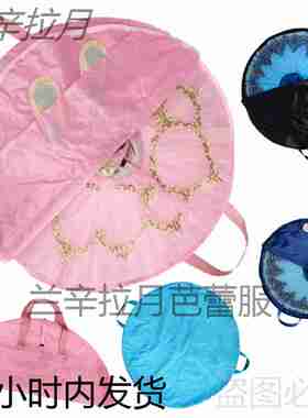 现货专业tutu袋芭蕾舞裙包防水防尘便携带儿童浅蓝色tutu收纳袋