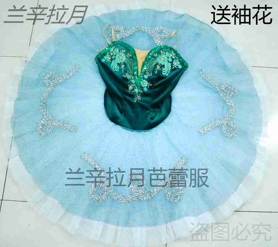 芭蕾舞服装帕基塔变奏量身定做绿色舞蹈裙 蓬蓬裙成人舞台演出服|ruв категории Женская одежда, костюм/национальная одежда/театр костюм, национальная одежда/этап погрузки - от Buy2taobao.com для оказания профессиональной услуги покупки агента Taobao