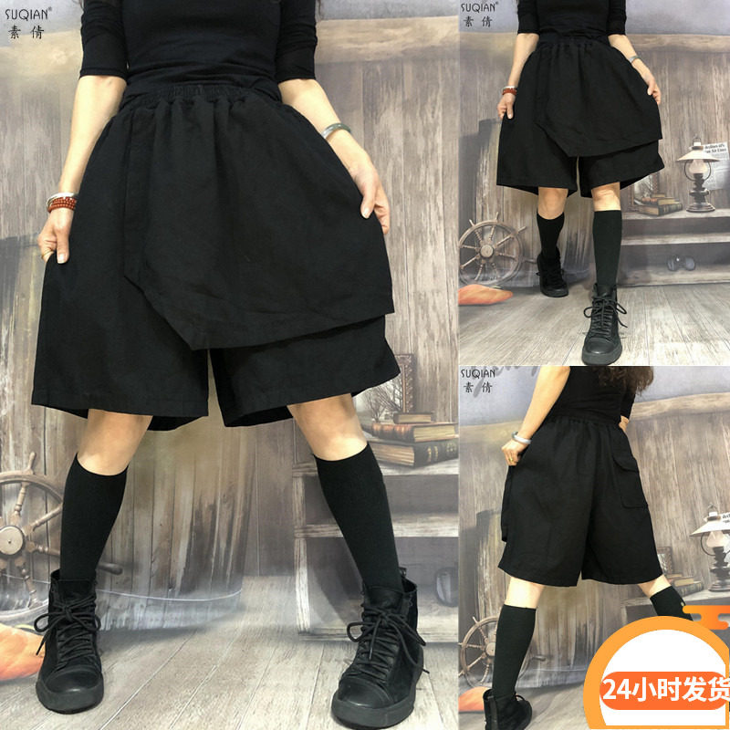 素倩（服饰）2020夏款五分裤女韩版百搭休闲黑色显瘦大码女士裙裤