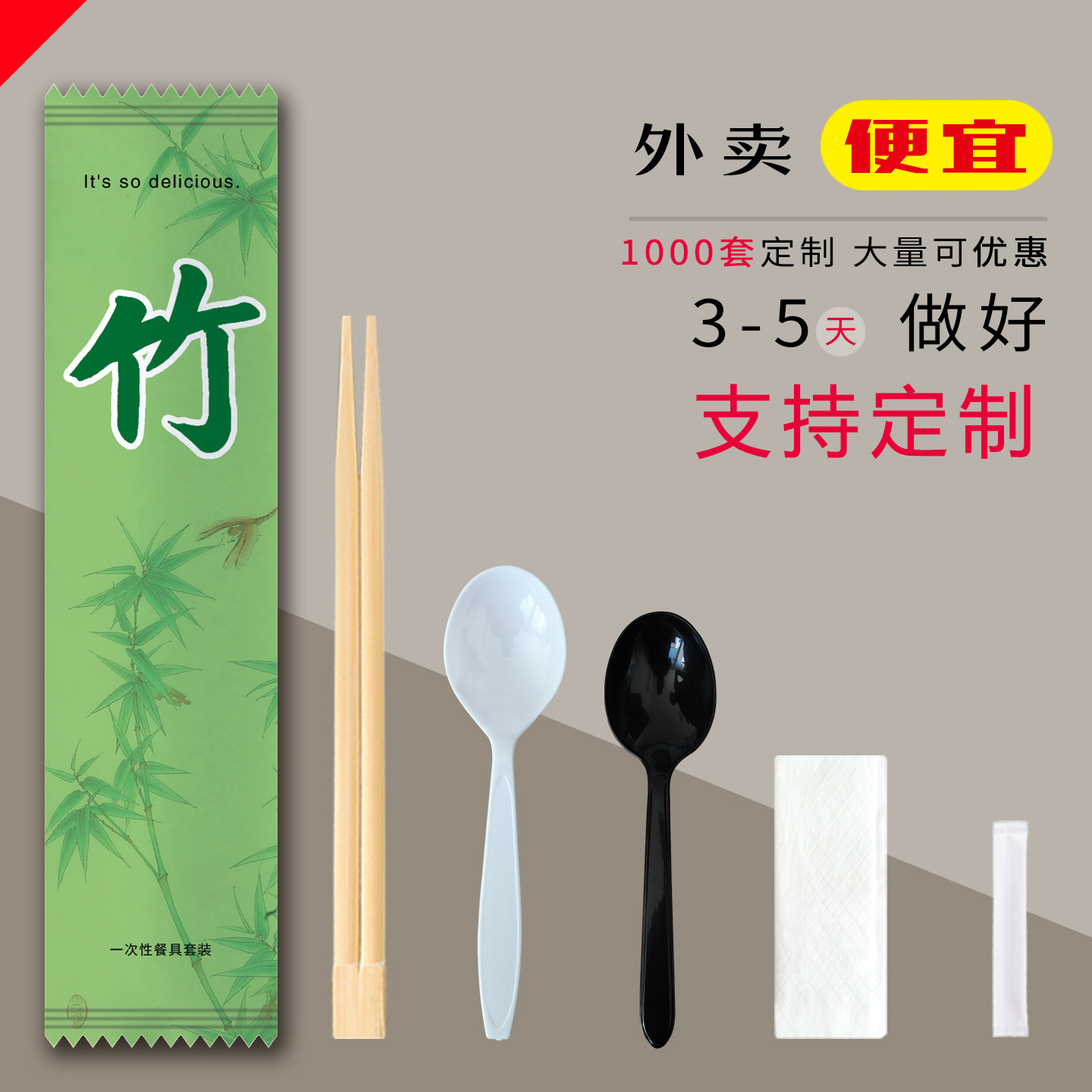 1000可定制量大更优惠发货快