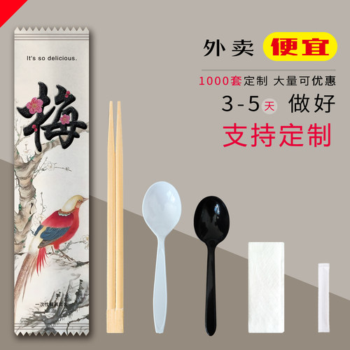 1000可定制量大更优惠发货快