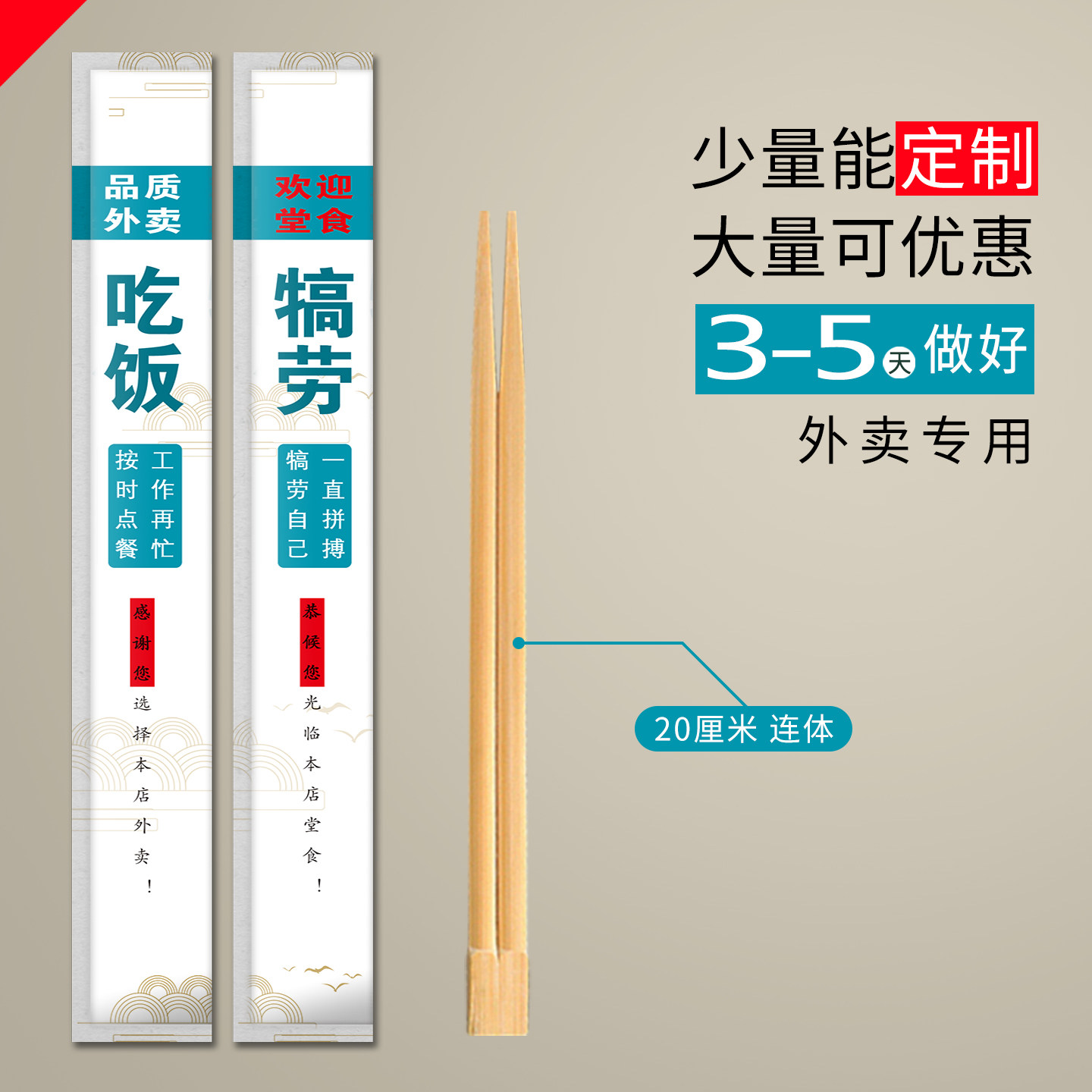 定制1000双只需160元！全包