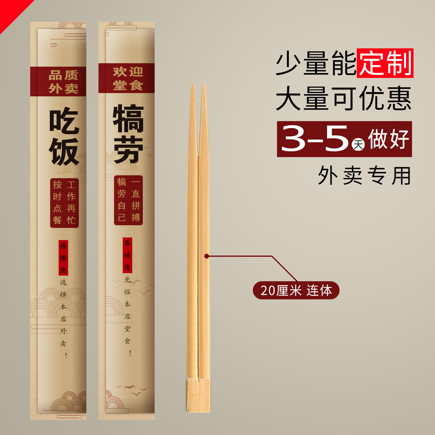 定制1000双只需160元!全包