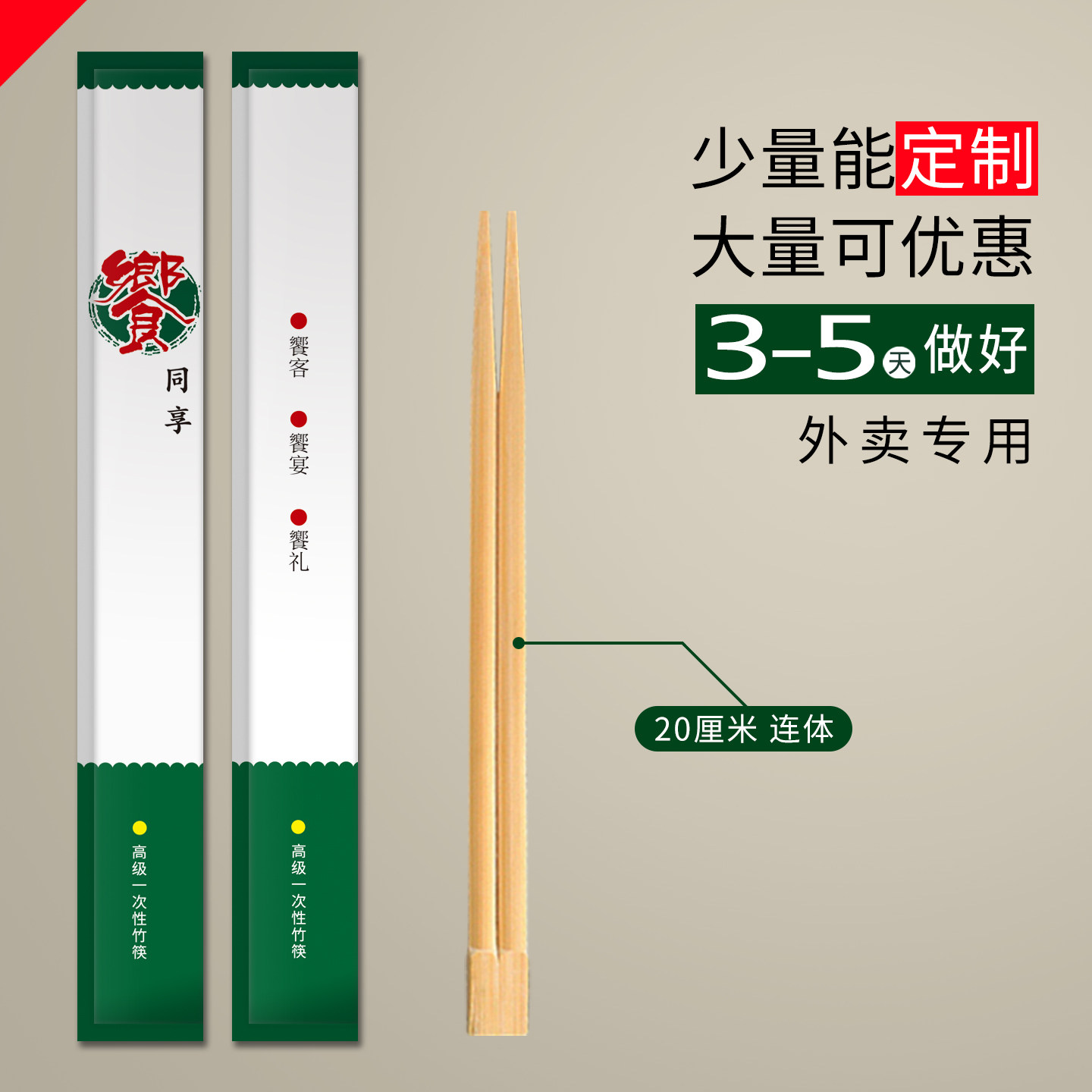 定制1000双只需160元！全包