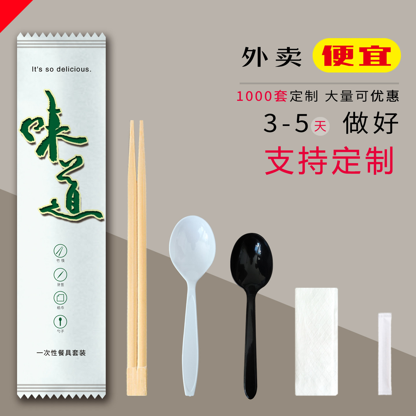 1000可定制量大更优惠发货快