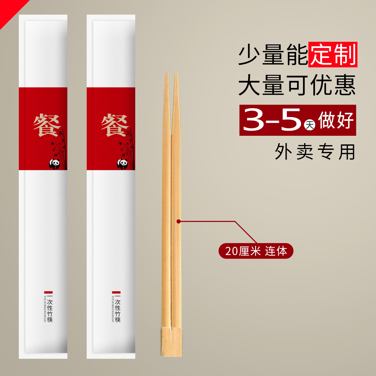 定制1000双只需160元！全包