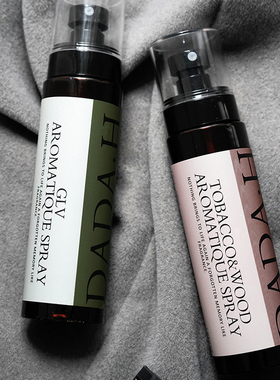 idemak原创衣物卧室卫生间香氛车载喷雾香薰淡香酒店空间喷雾香水