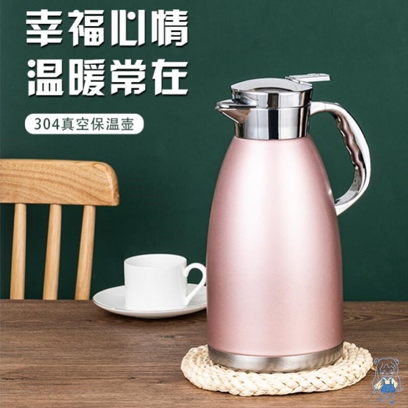 保温水壶家用热水瓶304不锈钢保温瓶防尘暖水壶大容量 温水开水瓶