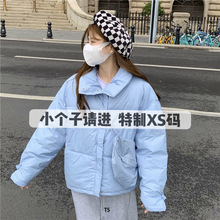 150小矮个子新款蓝色立领羽绒服外套女冬宽松百搭xs短款棉服显高