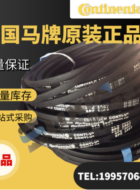 德国马牌CONTITECH同步带 3M-5943M-5973M-6003M-6063M-609