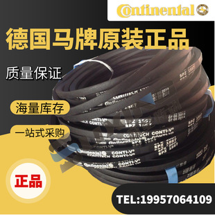 5M925 德国马牌CONTITECH同步带 5M920 5M910 5M935 5M900