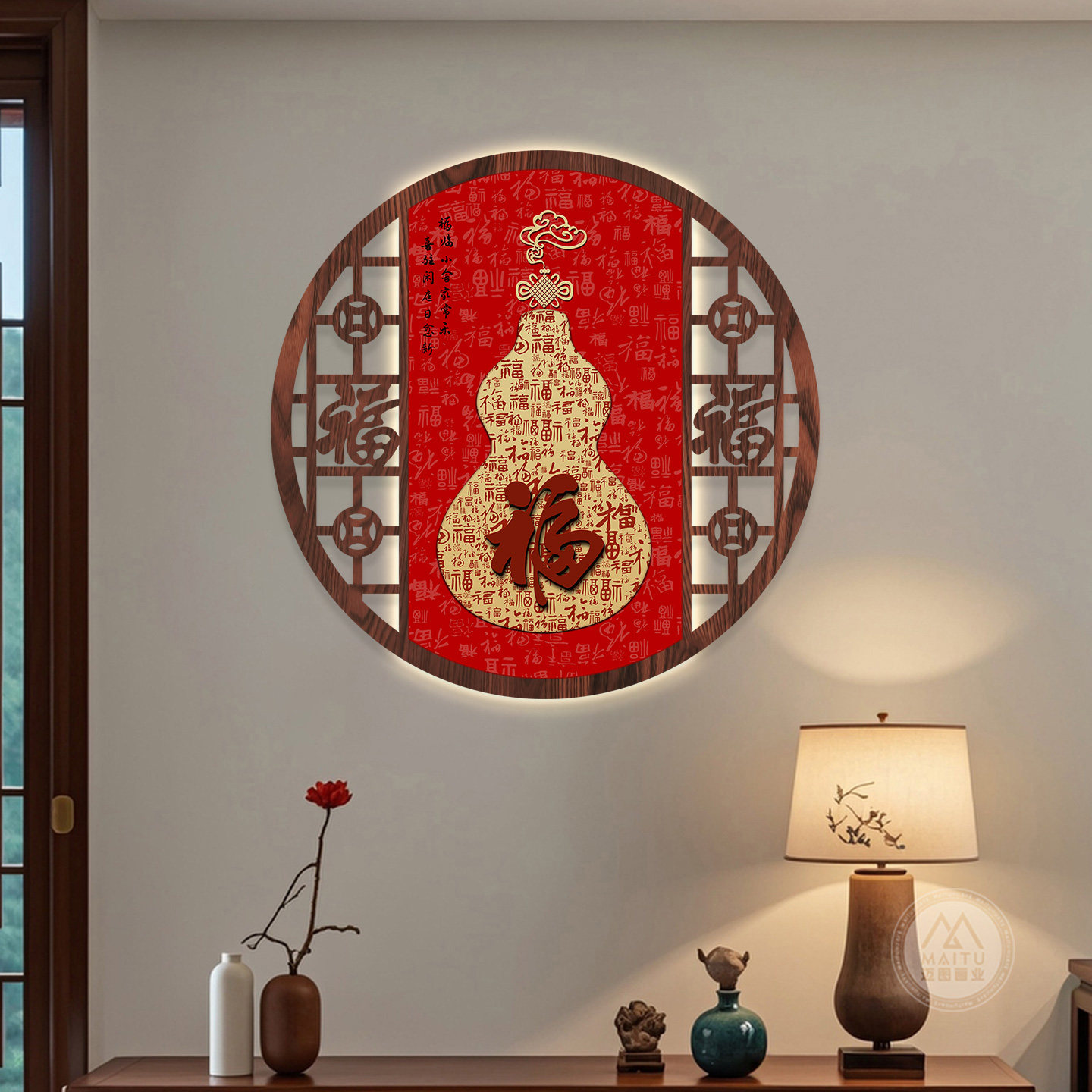 福禄福字吉祥装饰画新中式客厅玄关茶室墙壁画中国风圆形窗花挂画