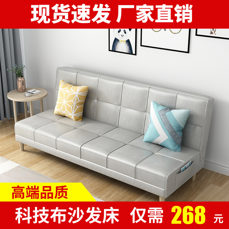 简易多功能折叠沙发床两用小户型出租房客厅免拆洗懒人布艺沙发椅_虎窝淘