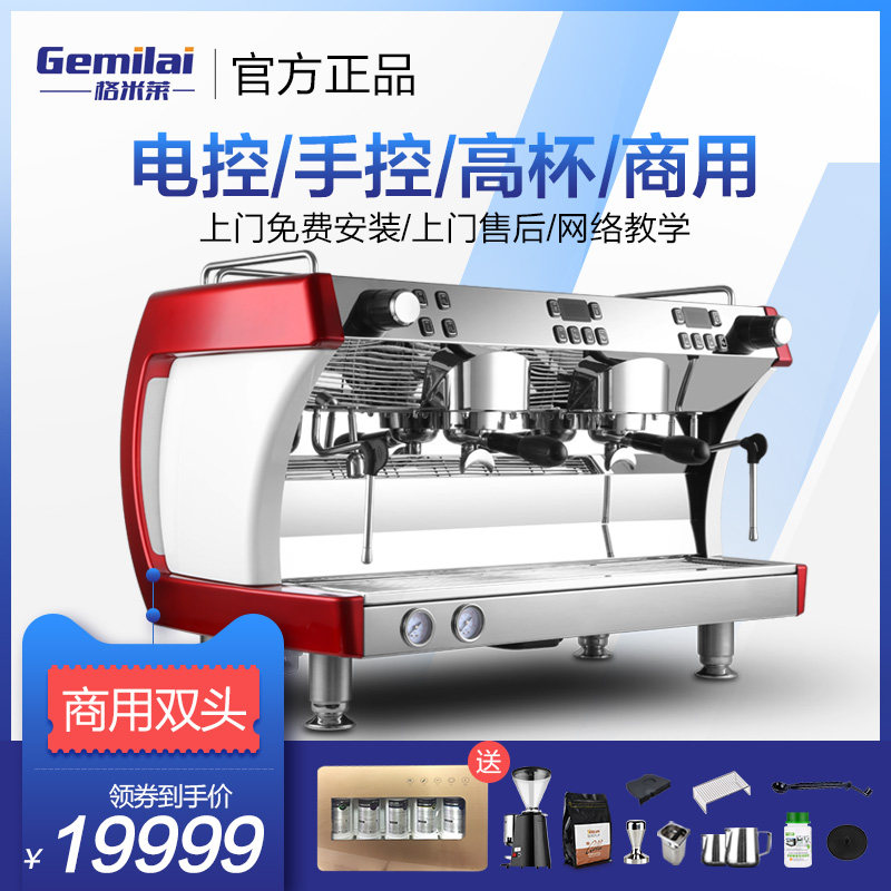 格米莱咖浦专卖店官网 品牌旗舰店铺大全