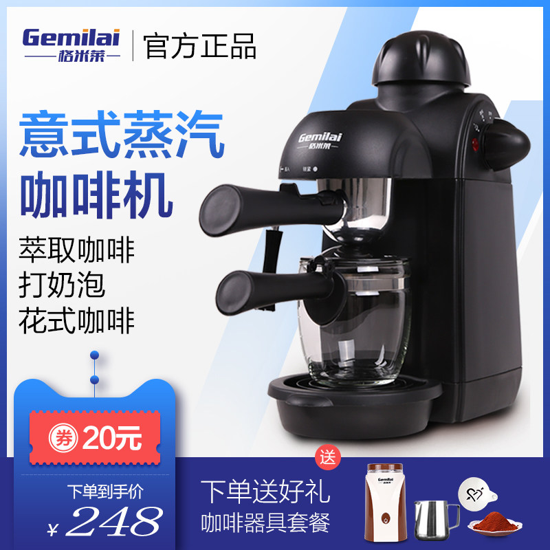 Gemi Lai CRM2008 Coffee household Milk small-scale Mini steam Italian semi-automaticin the Kitchen Appliances , Coffee  category - from Buy2taobao.com to provide professional Taobao agent buy service