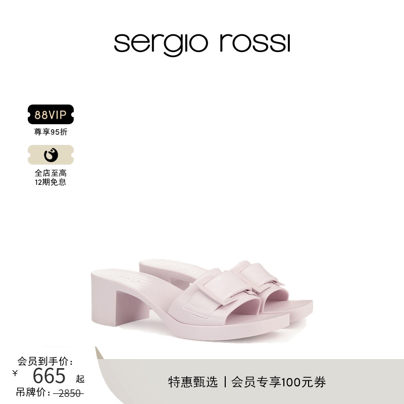 Sergio Rossi/SR女鞋JELLY果冻胶囊系列扣饰高跟拖鞋