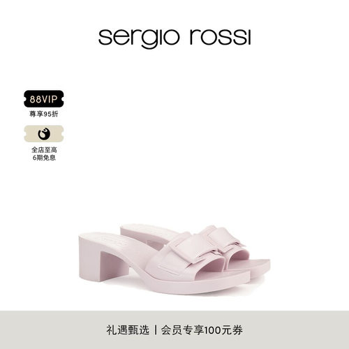 Sergio Rossi/SR女鞋JELLY果冻胶囊系列扣饰高跟拖鞋