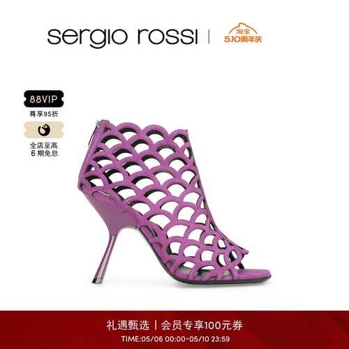 Sergio Rossi/SR女鞋SR MERMAID系列美人鱼方头鱼嘴高跟鞋凉鞋