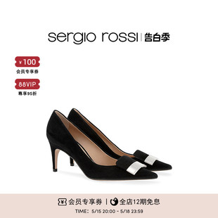 款 尖头浅口高跟鞋 SR女鞋 Sergio sr1系列经典 Rossi 520礼物