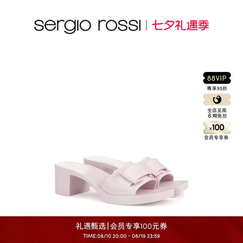 Sergio Rossi/SR女鞋JELLY果冻胶囊系列扣饰高跟拖鞋