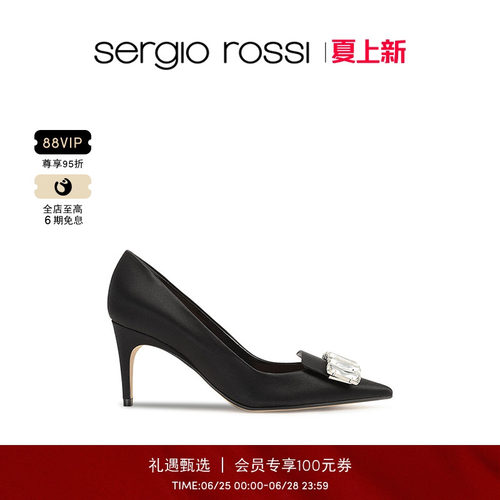 秋冬女鞋SergioRossi