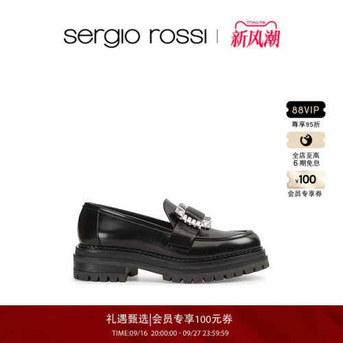 春夏女鞋SergioRossi平底乐福鞋