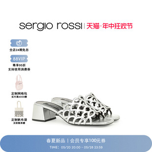 SR女鞋 Rossi Sergio 新款 MERMAID美人鱼系列方头高跟凉鞋