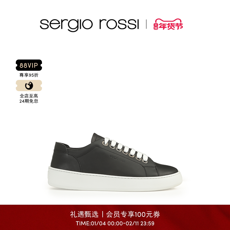 Sergio Rossi/SR男鞋SR1 ADDICT系列黑色简约皮质休闲鞋板鞋,女鞋,浅口单鞋,淘宝优惠券,粉丝福利购,淘宝优惠卷