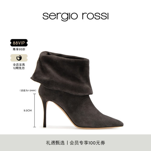 Sergio RossiGODIVA系列 复古尖头褶皱堆堆靴高跟中筒靴