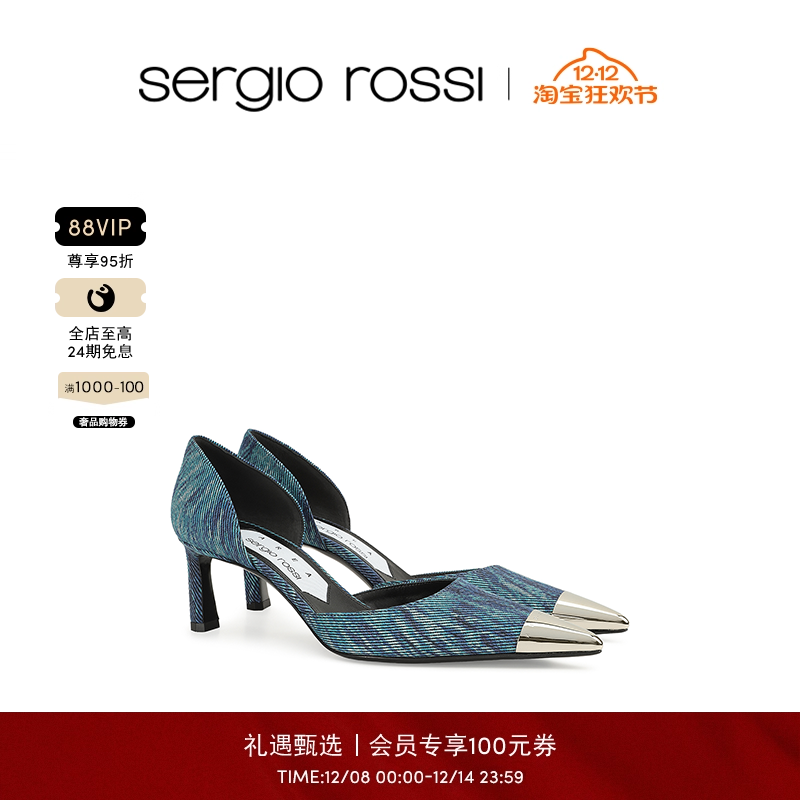 高跟鞋SergioRossi尖头