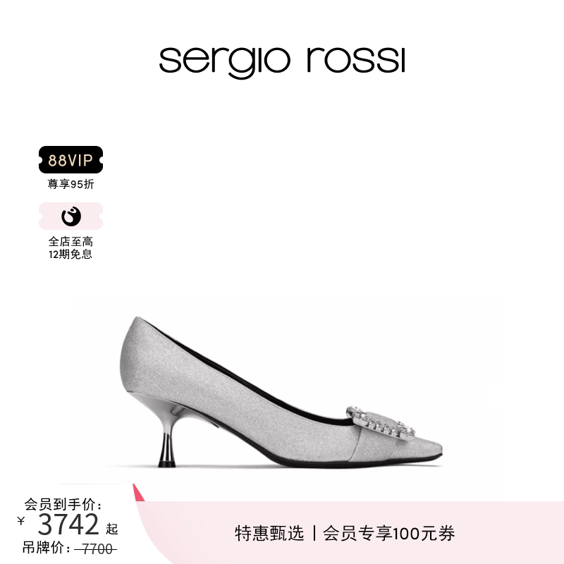 Sergio Rossi/SR女鞋SR TWENTY系列浅口钻扣细跟高跟鞋