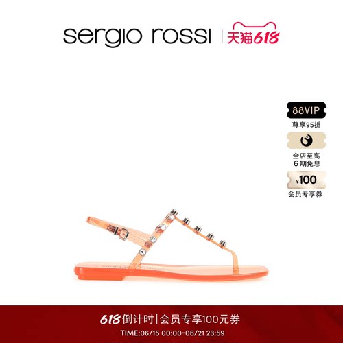 经典款女鞋SergioRossi