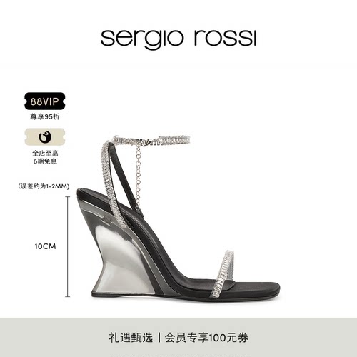 坡跟SergioRossi链条