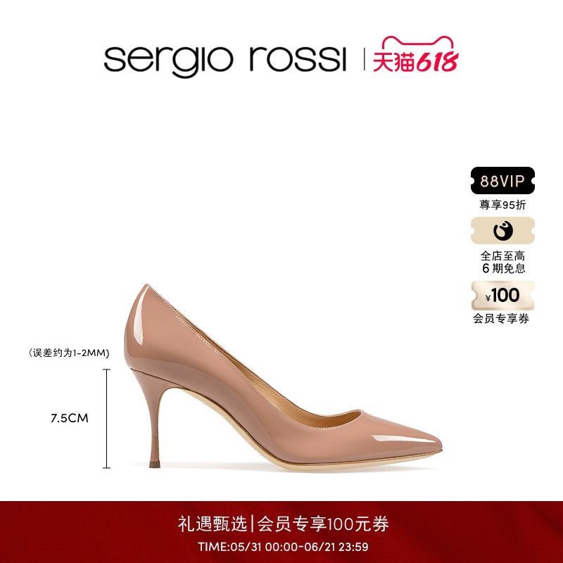【经典款】Sergio Rossi/SR GODIVA系列尖头细跟高跟鞋【礼物】