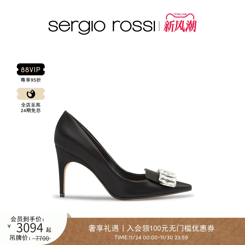 秋冬女鞋SergioRossi经典款单鞋
