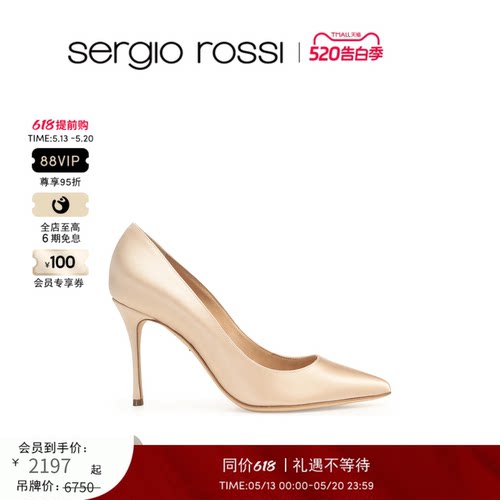 Sergio Rossi/SR女鞋GODIVA BRIDAL系列香槟色细跟高跟鞋婚鞋单鞋