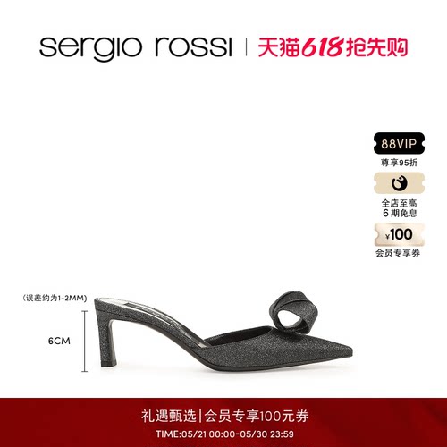 SR女鞋SRBIGOUDI系列细闪高跟鞋
