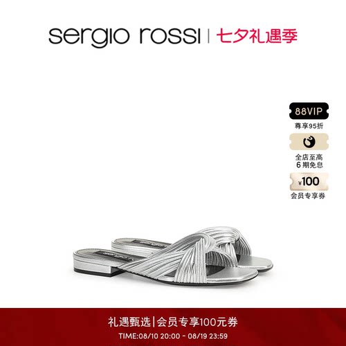 新款女鞋SergioRossi