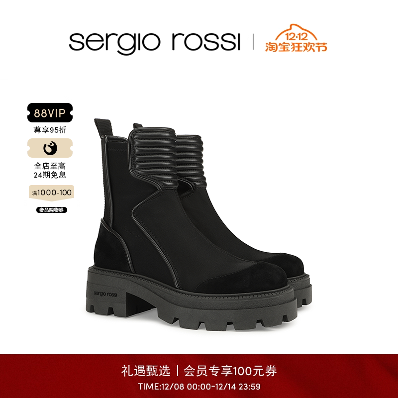 Sergio Rossi/SR女鞋SR DRIVE系列休闲厚底马丁靴短靴踝靴