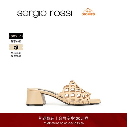 Sergio Rossi/SR女鞋SR MERMAID美人鱼系列方跟镂空高跟凉鞋拖鞋