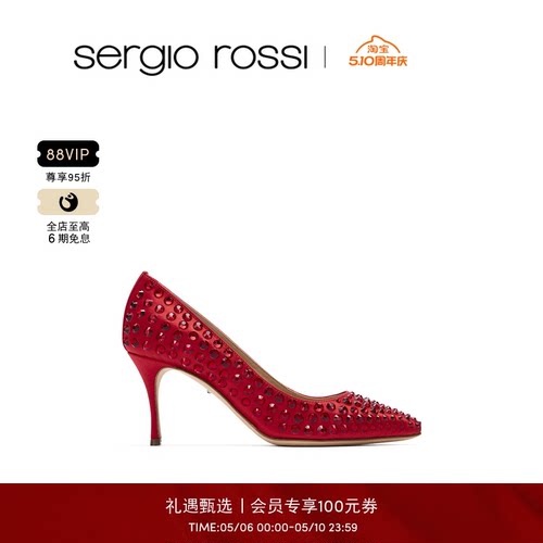Sergio Rossi/SR女鞋GODIVA BRIDAL系列钻饰尖头细跟高跟鞋单鞋