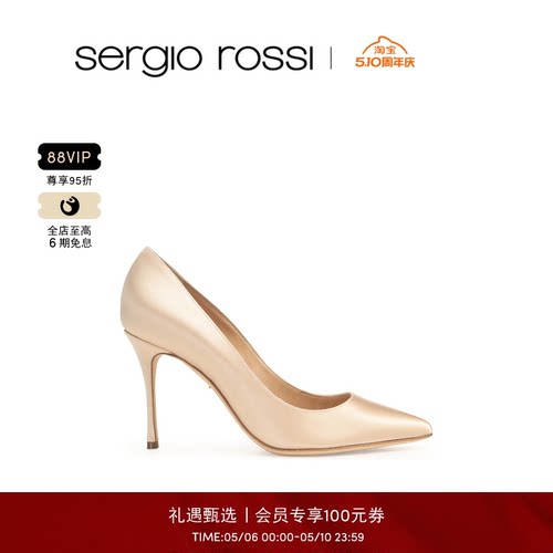 Sergio Rossi/SR女鞋GODIVA BRIDAL系列香槟色细跟高跟鞋婚鞋单鞋