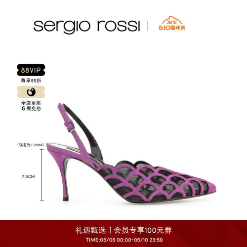 Sergio Rossi SR MERMAID系列 尖头镂空设计高跟鞋凉鞋