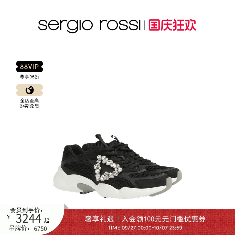 Sergio Rossi/SR女鞋SR PRECIOUS钻饰休闲运动鞋网鞋